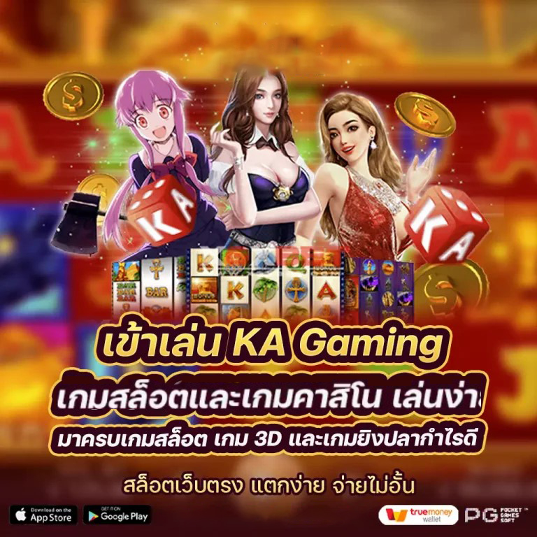 ประสบการณ์ในโลกของ Big Game Slots： ผจญภัยและรางวัลในเกมสล็อตออนไลน์