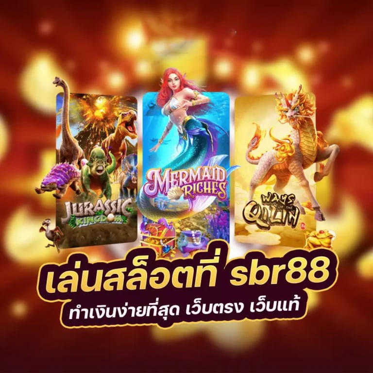 การรีวิวเว็บไซต์ ufabet8899s： ประสบการณ์การเล่นเกมอิเล็กทรอนิกส์ยอดเยี่ยม