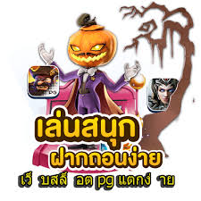 ทดลองเล่นวัว： ประสบการณ์การเล่นเกมออนไลน์สำหรับผู้เล่นมือใหม่