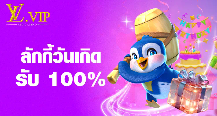 JDB ฟรี เครดิต - ประสบการณ์การเล่นเกมออนไลน์ยอดนิยมในปัจจุบัน